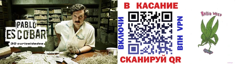 Виды наркотиков купить Ржев APVP Кокаин Гашиш Мефедрон Канабис