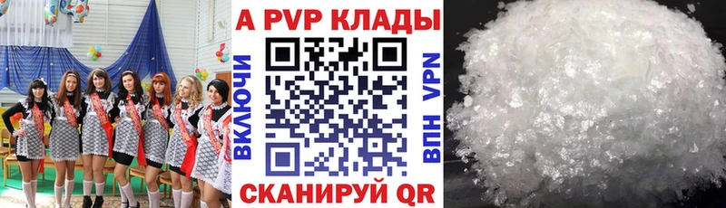 даркнет сайт  OMG tor  Alfa_PVP мука  Ржев 