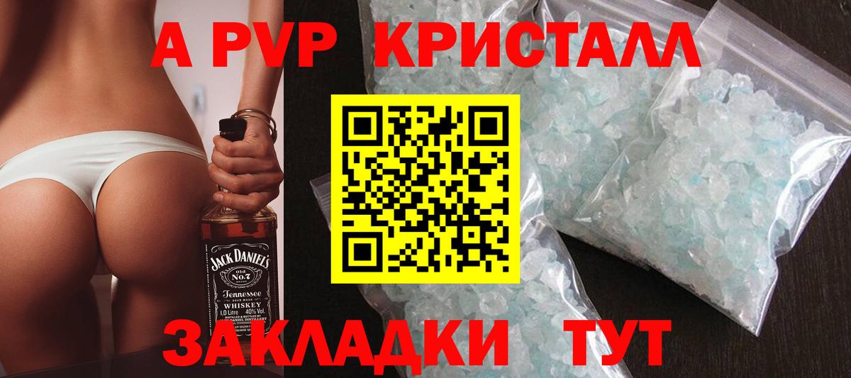 Ржев  A-PVP СК  Вход с VPN 