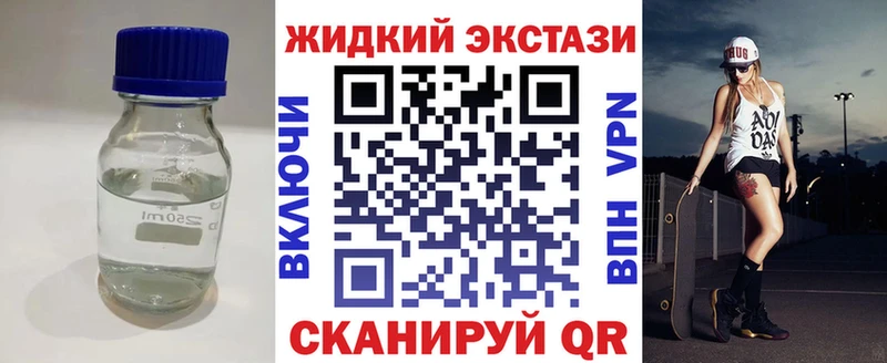 Бутират Butirat  Ржев 