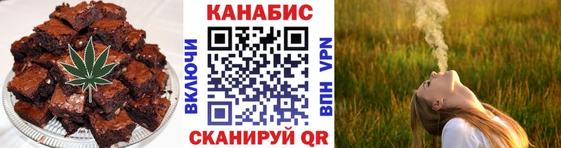Canna-Cookies марихуана  Ржев 