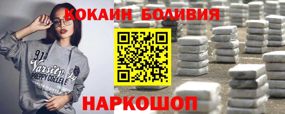 КОКАИН 97% Ржев