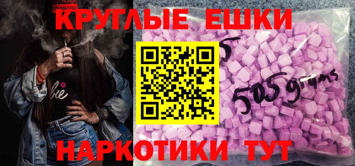 ЭКСТАЗИ бентли Ржев