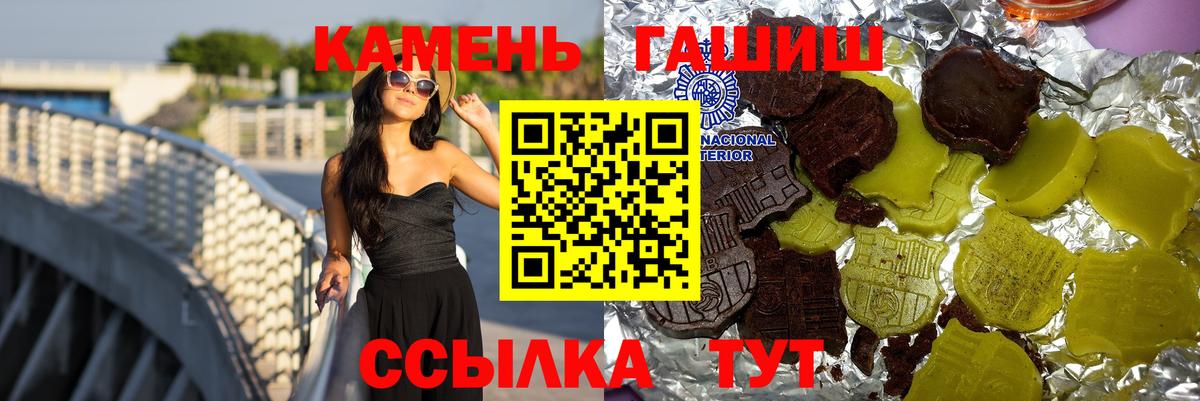 МЕТАМФЕТАМИН Ржев