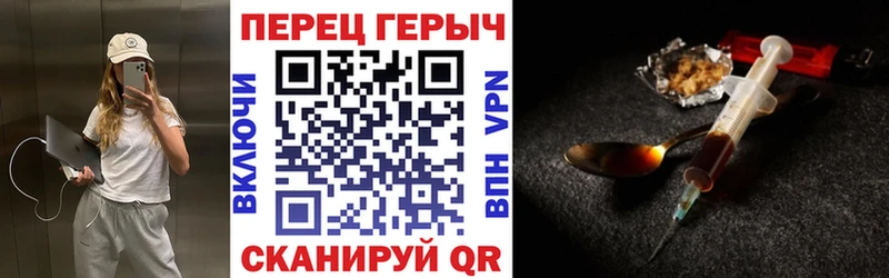 Героин хмурый  mega маркетплейс  Ржев 