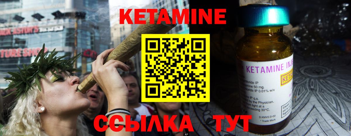 блэк спрут как зайти  КЕТАМИН ketamine  Вход с VPN  Ржев 