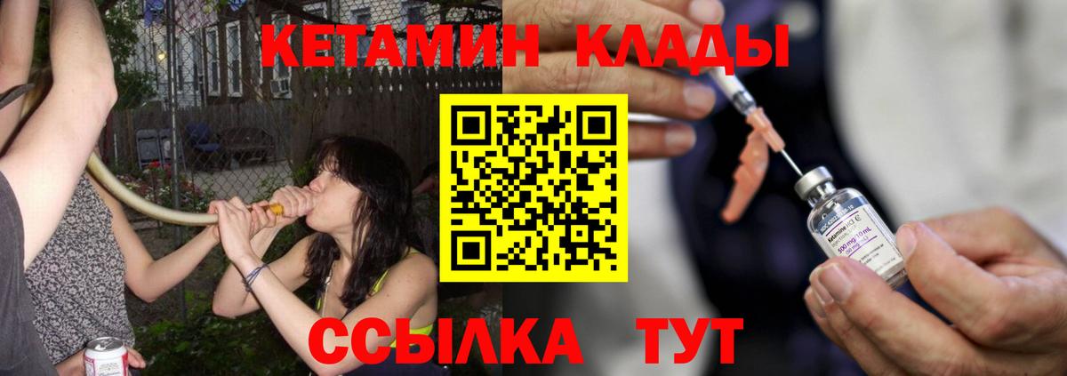 COCAIN  Ржев  Марихуана  NBOMe  Героин  ГАШ  Мефедрон   Вход с VPN 