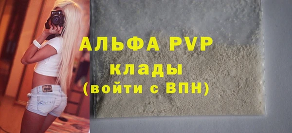 mix Пересвет
