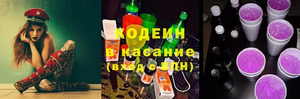 MDMA Осинники
