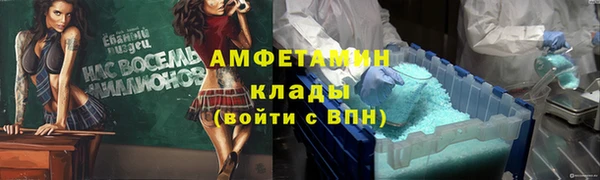 MDMA Осинники