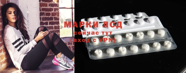 бошки Осташков