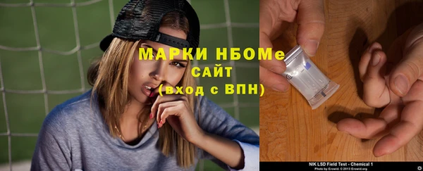 MDMA Осинники