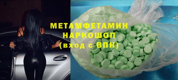 скорость mdpv Остров