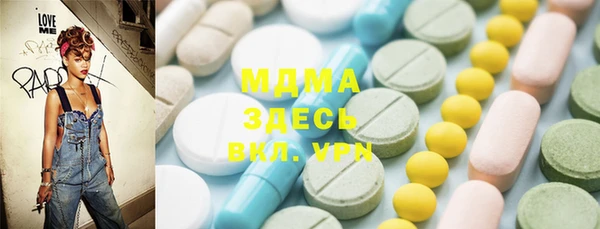 мефедрон мука Воткинск