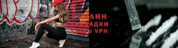 Альфа ПВП Переславль-Залесский