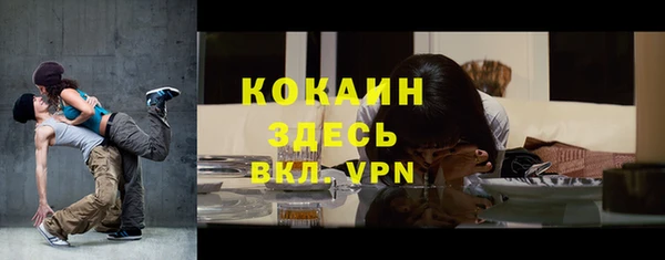 MDMA Осинники