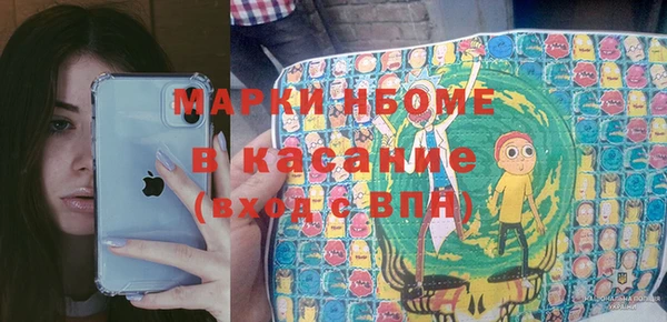 дистиллят марихуана Няндома