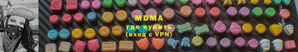 скорость mdpv Остров