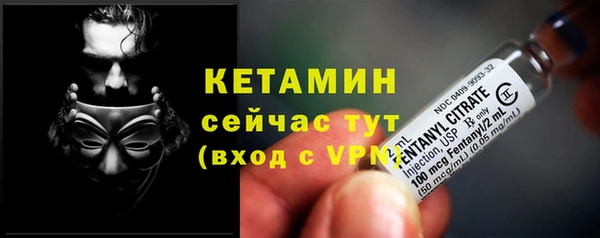 MDMA Осинники