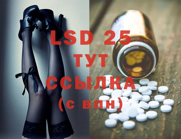 MDMA Осинники