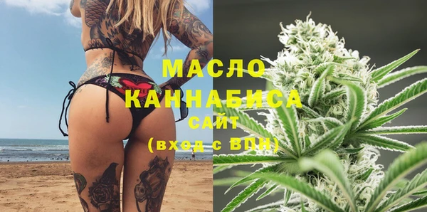 бошки Осташков