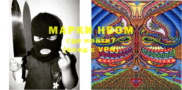 MDMA Осинники