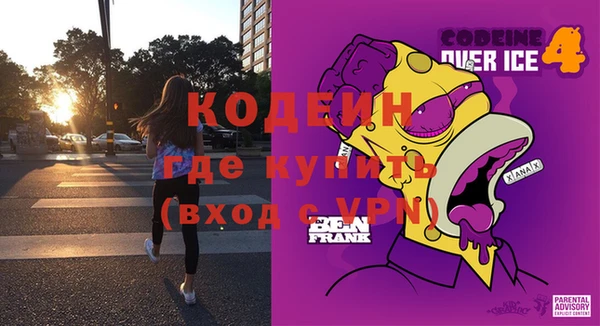 MDMA Осинники