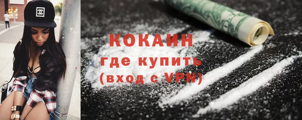 MDMA Осинники