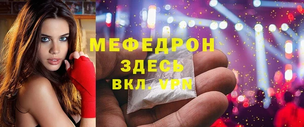 скорость mdpv Остров