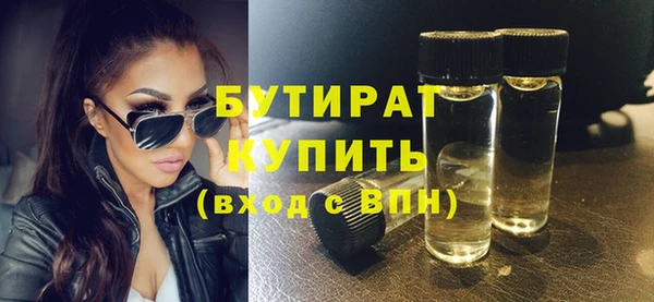 MDMA Осинники