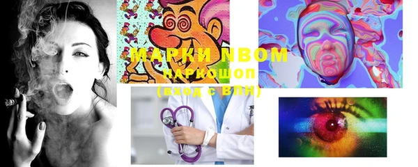 альфа пвп VHQ Нягань