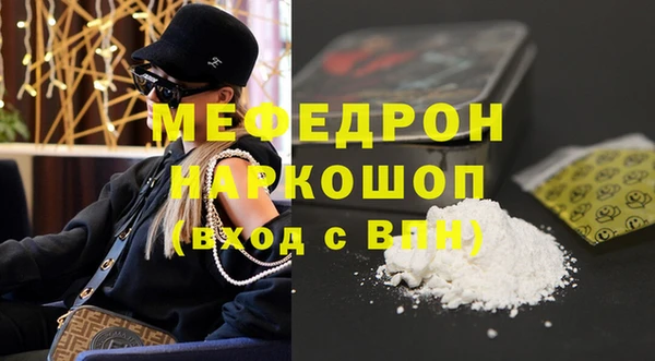 скорость mdpv Остров
