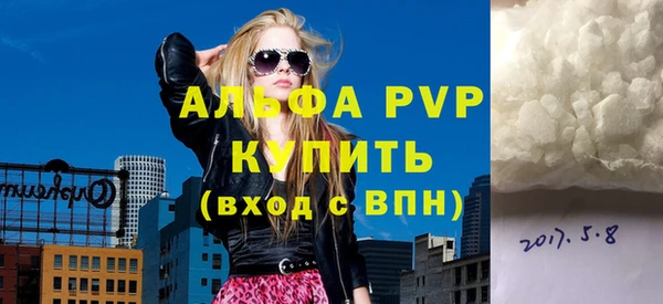 Альфа ПВП Переславль-Залесский