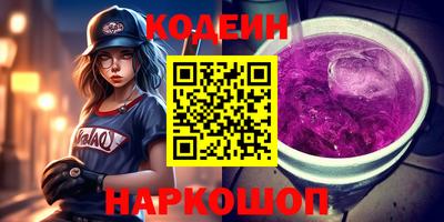 трава Комсомольск-на-Амуре