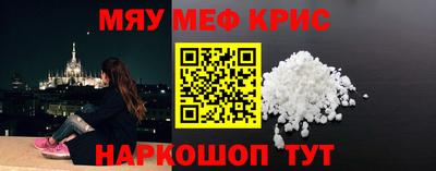 трава Комсомольск-на-Амуре
