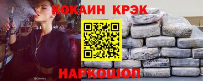 трава Комсомольск-на-Амуре