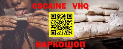 трава Комсомольск-на-Амуре