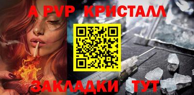 mdpv Конаково
