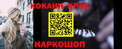 2c-b Берёзовский