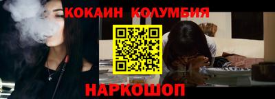 трава Комсомольск-на-Амуре
