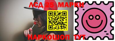 ГАЛЛЮЦИНОГЕННЫЕ ГРИБЫ Коммунар