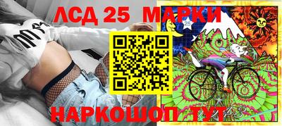 2c-b Берёзовский