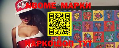 2c-b Берёзовский