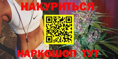 трава Комсомольск-на-Амуре