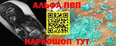 mdpv Конаково