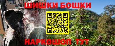 метамфетамин Абакан