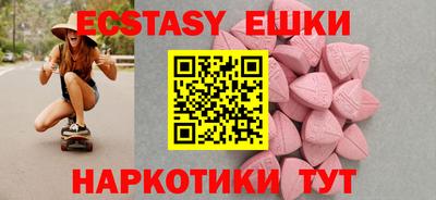 ГАЛЛЮЦИНОГЕННЫЕ ГРИБЫ Коммунар
