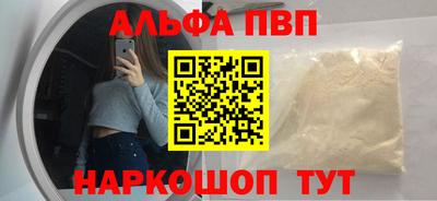гашик Сосновоборск