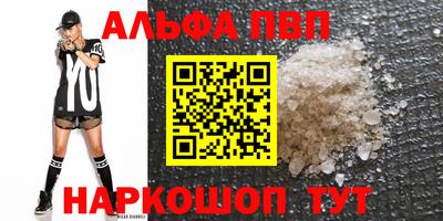трава Комсомольск-на-Амуре