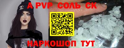 mdpv Конаково